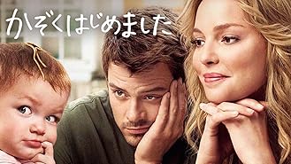 Amazon Co Jp 子連れじゃダメかしら 字幕版 を観る Prime Video Amazon Co Jp 子連れじゃダメかしら 字幕版 を観る Prime Video