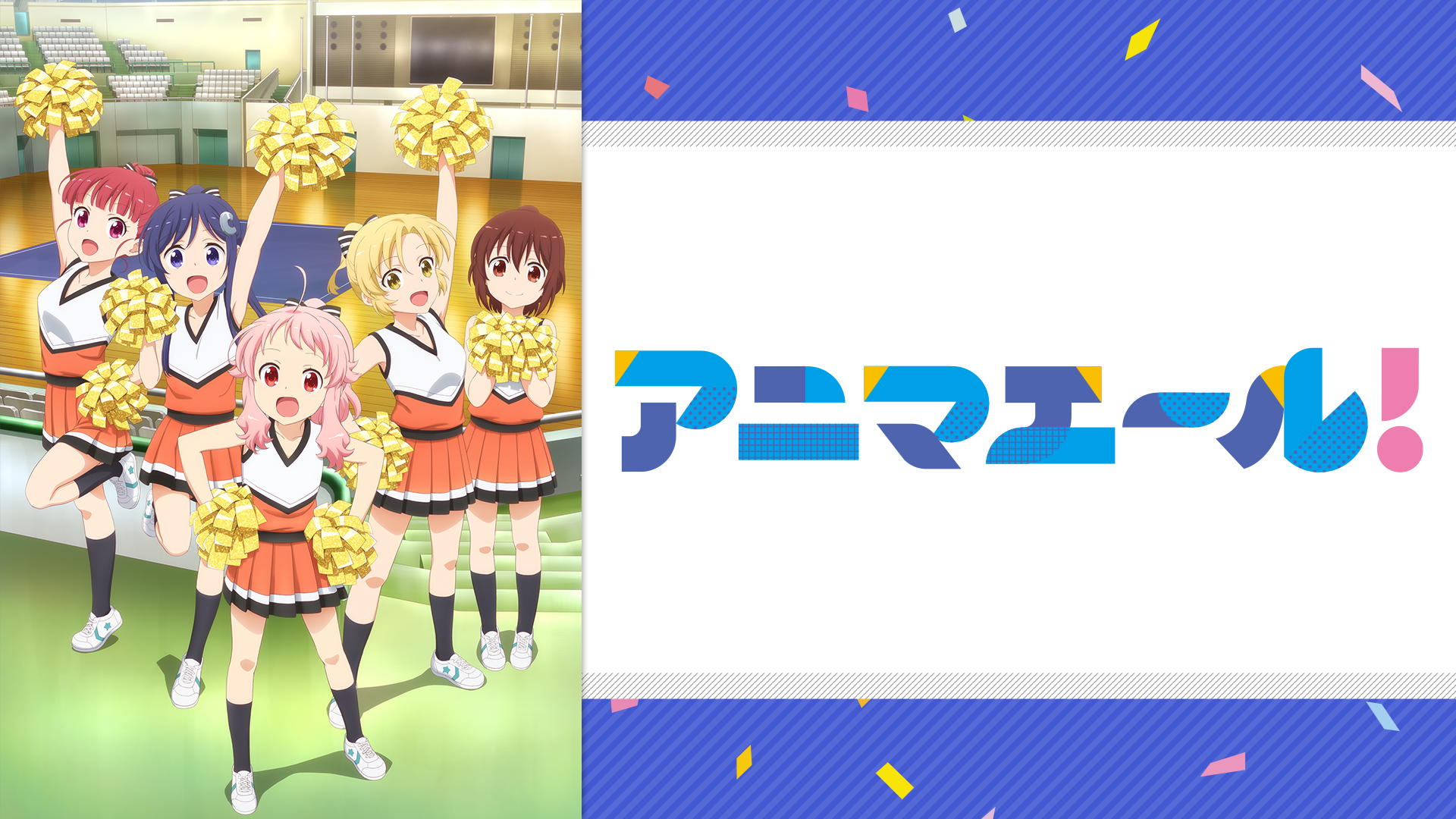 Amazon Co Jp それが声優 を観る Prime Video