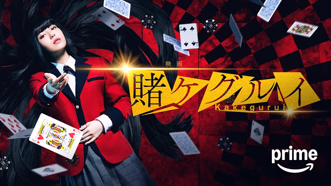 映画『賭ケグルイ』は面白い？つまらない？正直レビュー｜実写化の評価と浜辺美波の狂気を解説