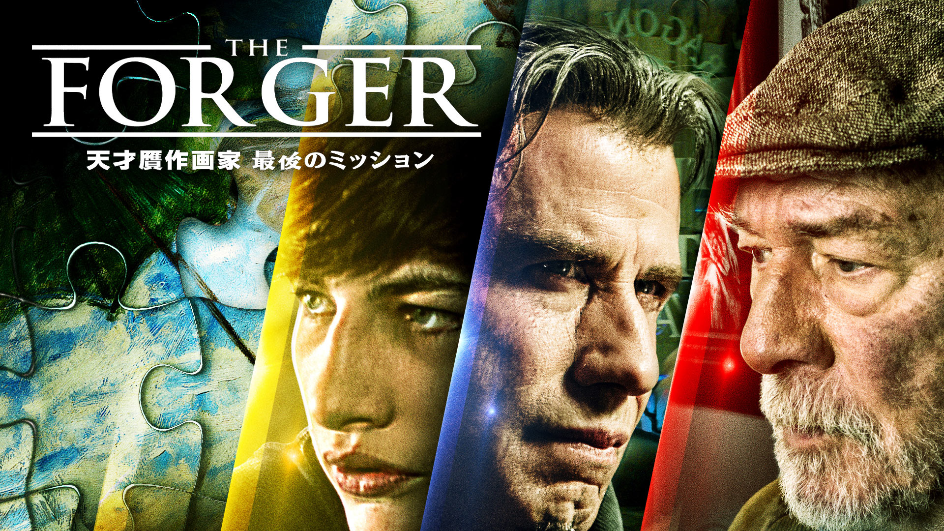 Amazon Co Jp ラ チャナ 字幕版 を観る Prime Video