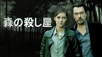 Amazon Co Jp ゴッド タウン 神なきレクイエム 字幕版 を観る Prime Video