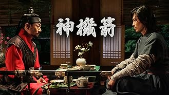 Amazon Co Jp 純粋の時代 字幕版 シン ハギュン チャン ヒョク カン ハヌル カン ハンナ イ ジェヨン キム セヒ アン サンフン Prime Video