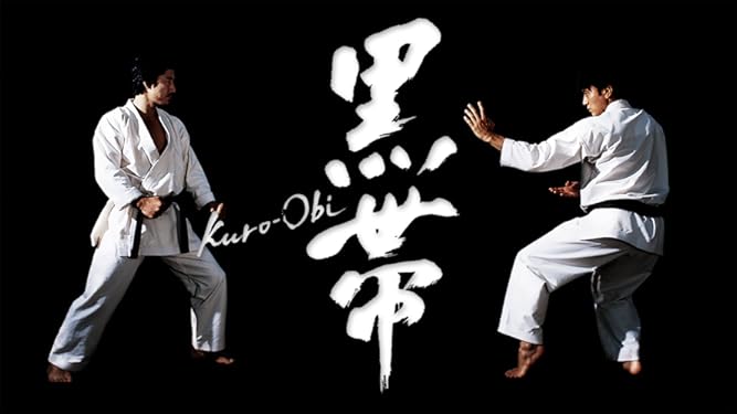 Amazon Co Jp 黒帯 Kuro Obiを観る Prime Video