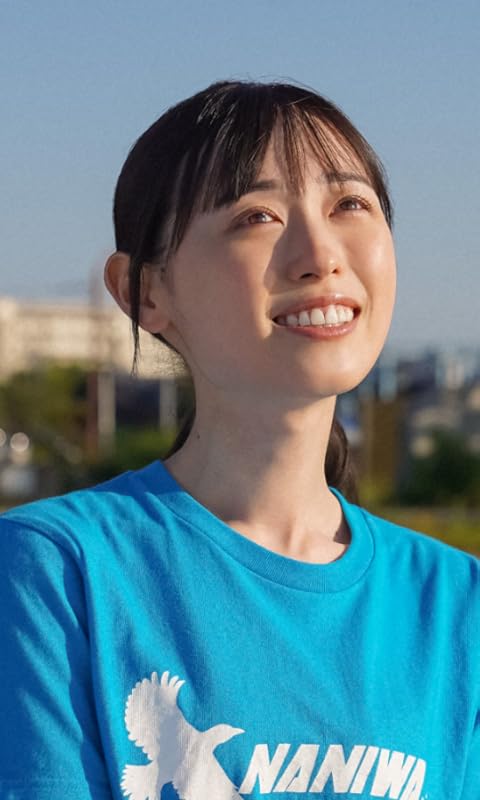 福原遥 『舞いあがれ!』岩倉舞（いわくら まい） FVGA(480×800)壁紙画像