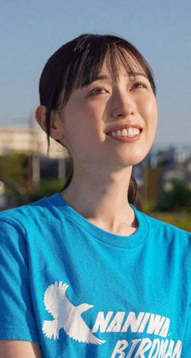 福原遥  iPhone/Androidスマホ壁紙(744×1392)-1 - 『舞いあがれ!』岩倉舞(いわくら まい)