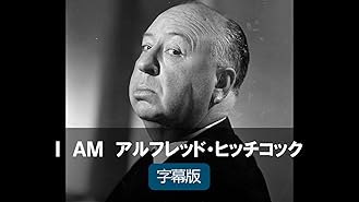 Amazon Co Jp ファーストフード ネイション 字幕版 を観る Prime Video