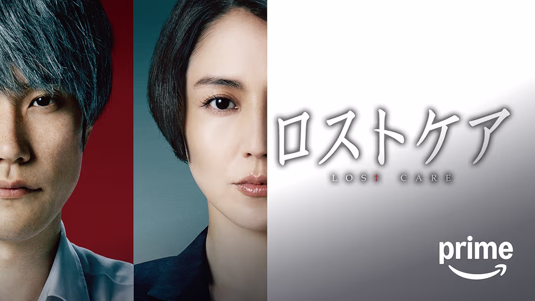 映画『ロストケア』は面白い？つまらない？正直レビュー｜救いか、それとも殺人か。介護の闇が生んだ「悲しき怪物」との対峙