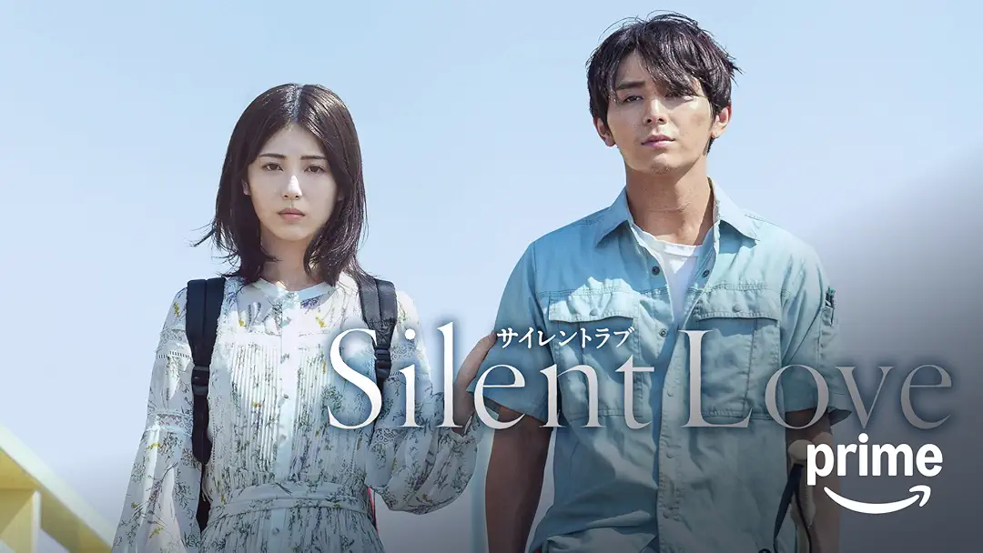映画『サイレントラブ（Silent Love）』は面白い？つまらない？正直レビュー｜美しき旋律を破壊する暴力的展開の是非