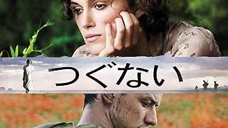 Amazon Co Jp 誰もがそれを知っている 字幕版 を観る Prime Video