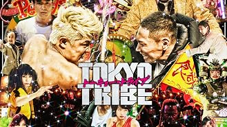 Amazon Co Jp 人間失格 太宰治と３人の女たちを観る Prime Video