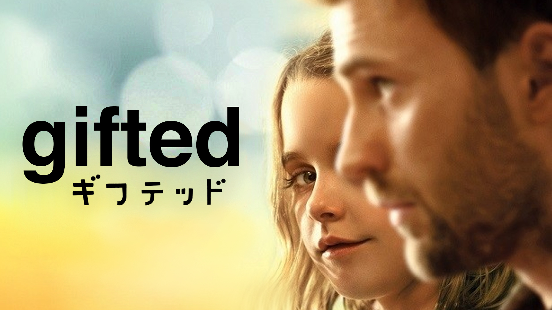 Amazon Co Jp ドリーム 字幕版 を観る Prime Video