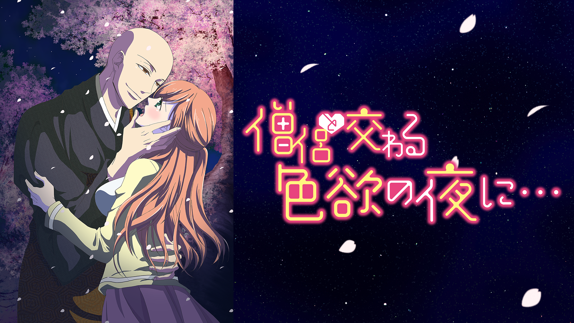 Amazon Co Jp ベルサイユのばらを観る Prime Video