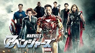 Amazon Co Jp アイアンマン３ 字幕版 を観る Prime Video