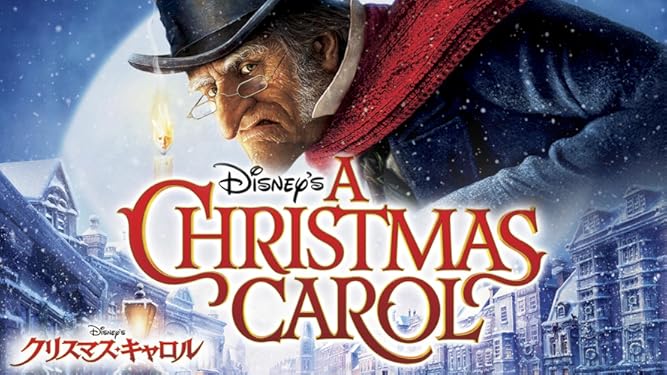 Amazon Co Jp Disney S クリスマス キャロル 吹替版 を観る Prime Video Amazon Co Jp Disney S クリスマス キャロル 吹替版 を観る Prime Video