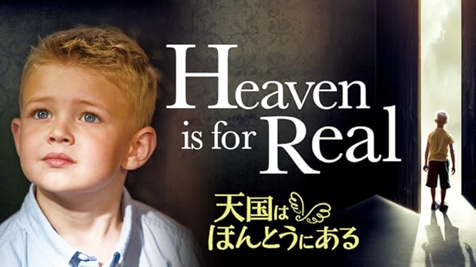 Amazon Co Jp 天国は ほんとうにある 字幕版 を観る Prime Video Amazon Co Jp 天国は ほんとうにある 字幕版 を観る Prime Video