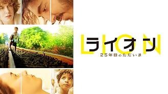 Amazon Co Jp チョコレートドーナツ 字幕版 を観る Prime Video