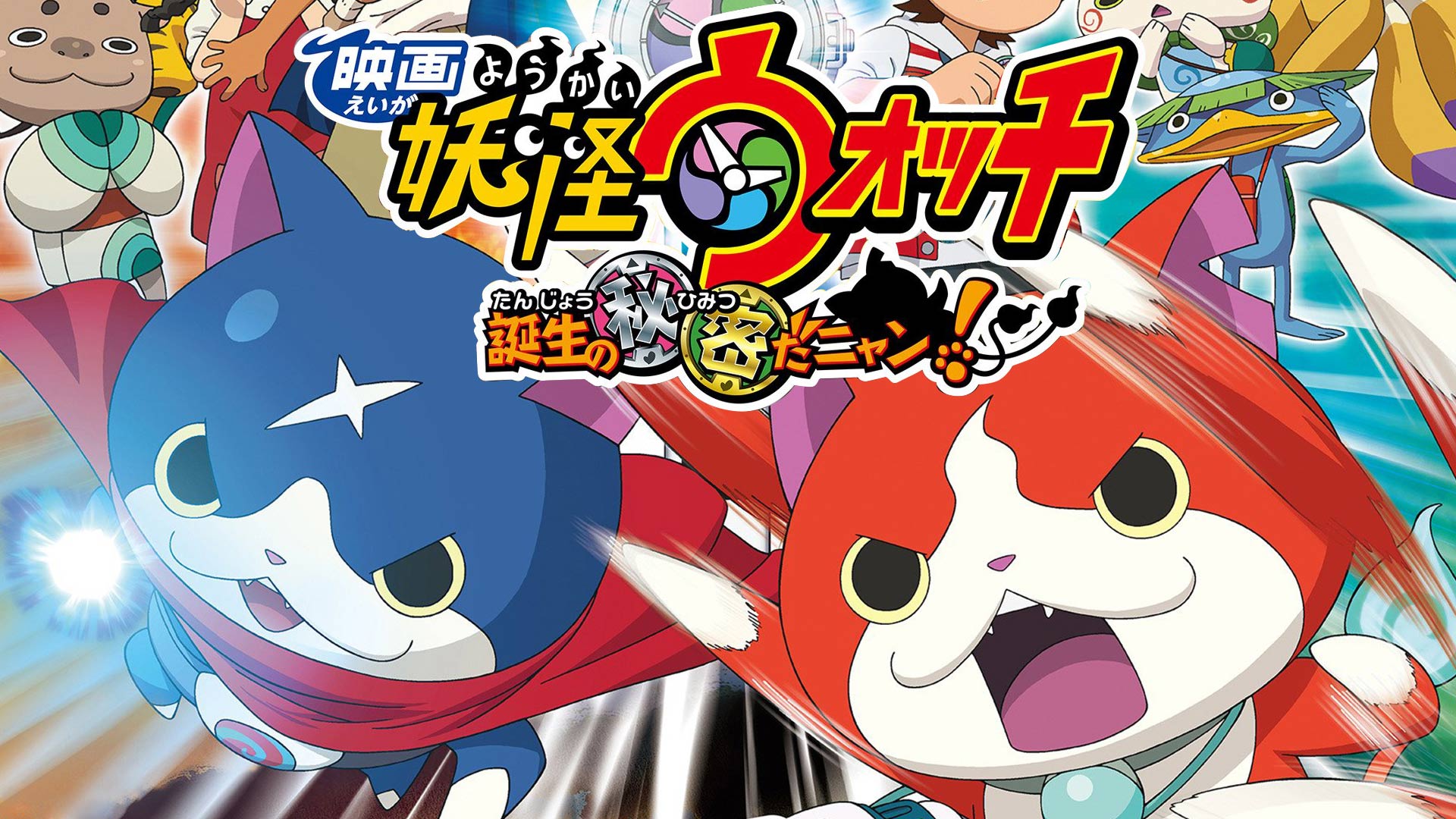 Amazon Co Jp ポケットモンスター 神とよばれし アルセウスを観る Prime Video Amazon Co Jp ポケットモンスター 神とよばれし アルセウスを観る Prime Video