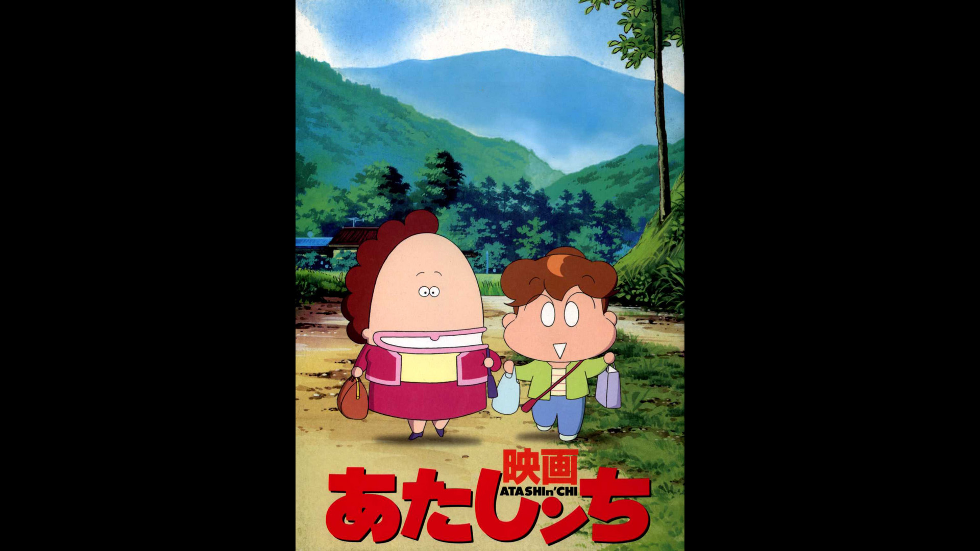 Amazon Co Jp 映画クレヨンしんちゃん 雲黒斎の野望を観る Prime Video