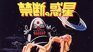 Amazon Co Jp Sf 巨大生物の島 字幕版 を観る Prime Video