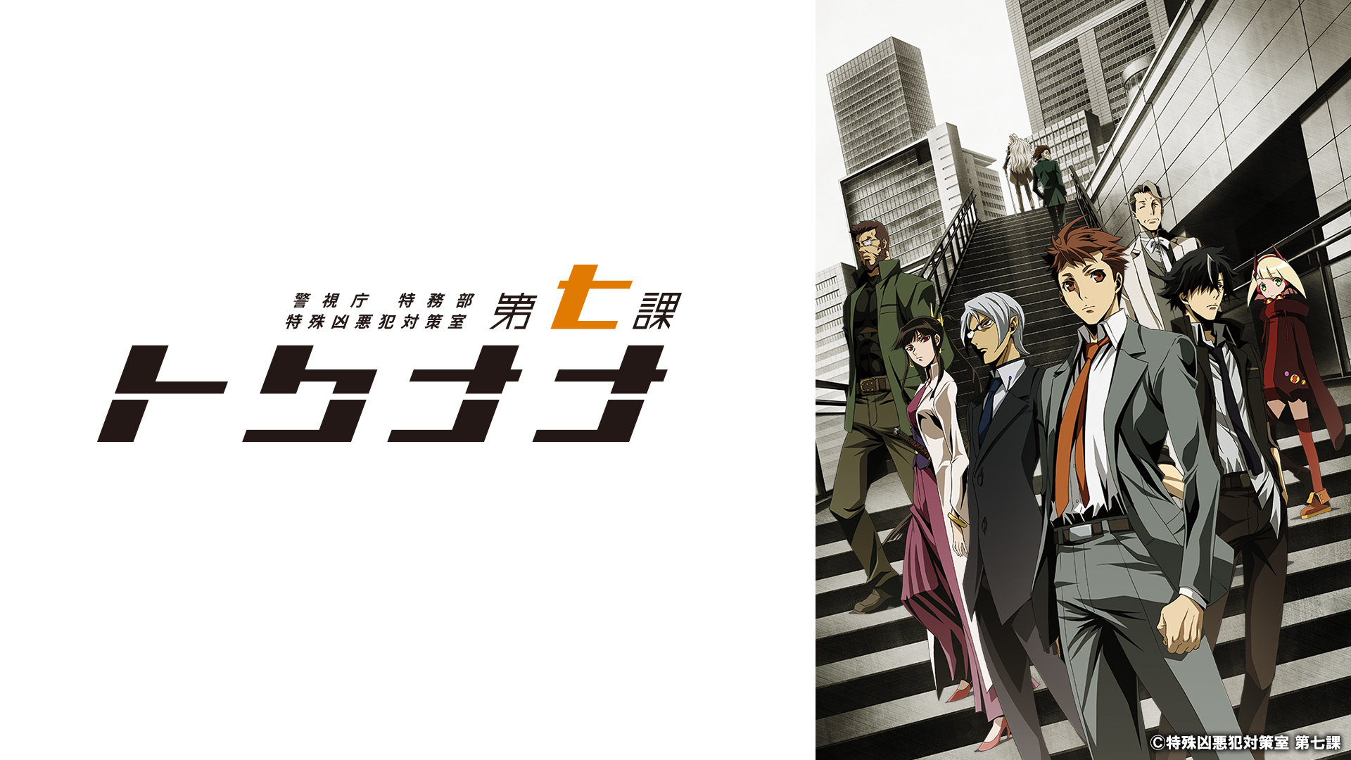 Amazon Co Jp プレミア音楽朗読劇 Voicarion 帝国声歌舞伎 信長の犬 を観る Prime Video