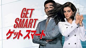 Amazon Co Jp ゲット スマート 字幕版 を観る Prime Video