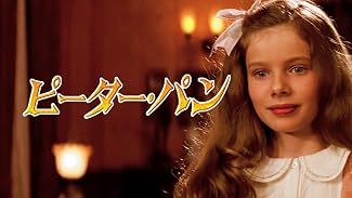 ピーター・パン (字幕版)