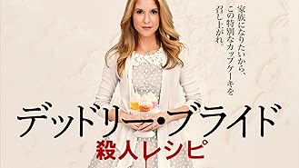 Amazon Co Jp On Air 殺人ライブ 吹替版 を観る Prime Video