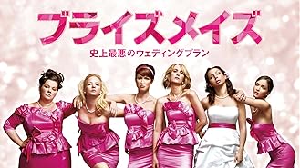 Amazon Co Jp 泥棒は幸せのはじまり 字幕版 を観る Prime Video