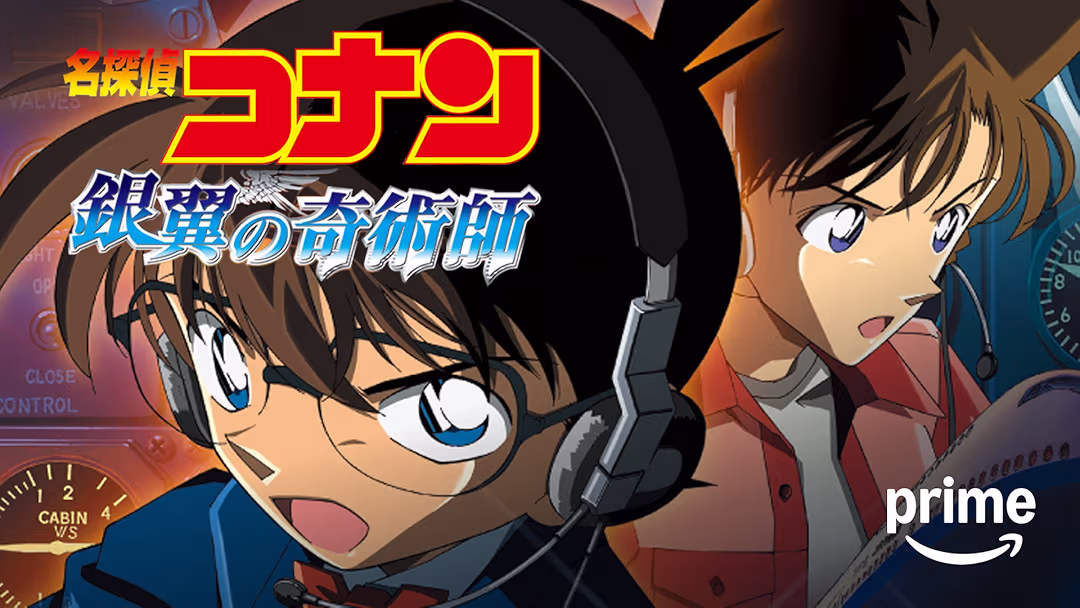 アニメ映画『名探偵コナン 銀翼の奇術師（マジシャン）』は面白い？つまらない？正直レビュー｜蘭の告白とキッドの脱出の意味を考察