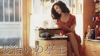 Amazon Co Jp あしたの家族のつくり方 字幕版 を観る Prime Video