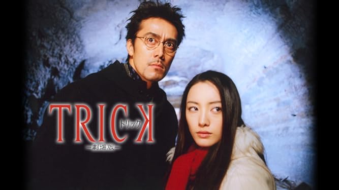 Amazon Co Jp 武士の献立を観る Prime Video