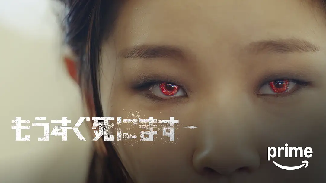 韓国ドラマ『もうすぐ死にます』は面白い？つまらない？正直レビュー｜全人類が観るべき「生」のバイブル。12回の死が暴く衝撃の真実