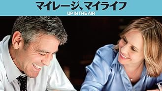 Amazon Co Jp ニコラス ケイジの ウェザーマン 字幕版 を観る Prime Video