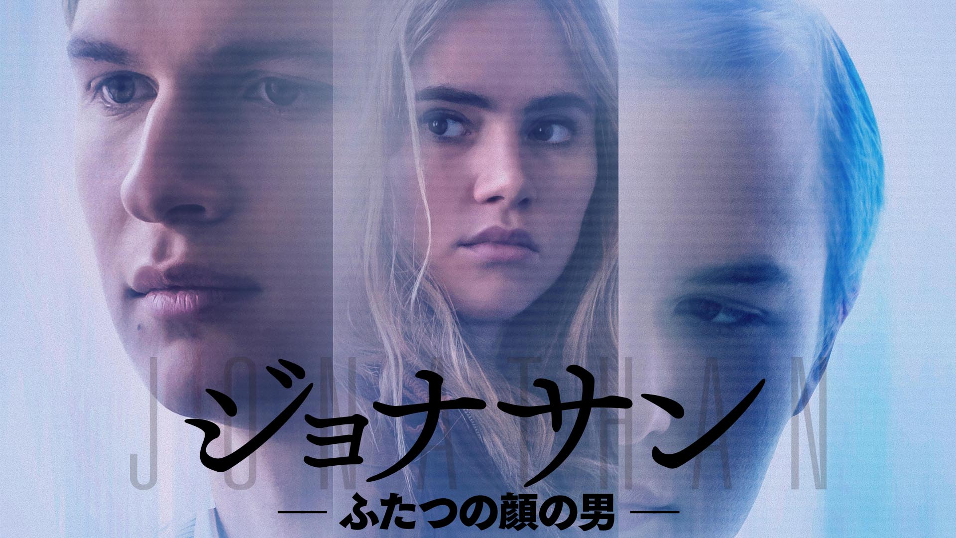 Amazon Co Jp ミッシング サン 字幕版 を観る Prime Video