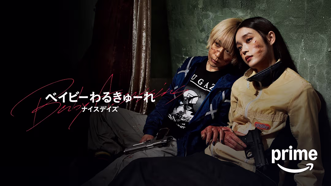 映画『ベイビーわるきゅーれ ナイスデイズ』は面白い？つまらない？正直レビュー｜池松壮亮の怪演と、結末が問いかけるもの