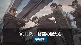 Amazon Co Jp 僕らの青春白書 字幕版 を観る Prime Video