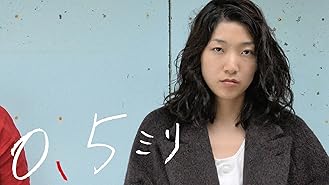 Amazon Co Jp かぞくのくにを観る Prime Video