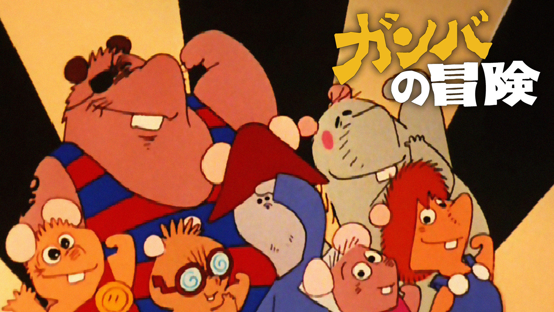 Amazon Co Jp 名探偵ホームズを観る Prime Video