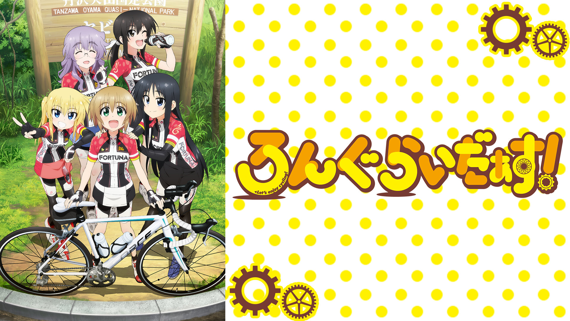 Amazon Co Jp 放課後ていぼう日誌を観る Prime Video