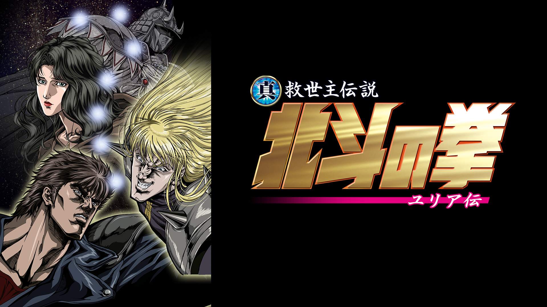 Amazon Co Jp 新劇場版 頭文字d Legend3 夢現 を観る Prime Video Amazon Co Jp 新劇場版 頭文字d Legend3 夢現 を観る Prime Video