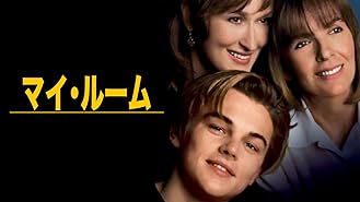 Amazon Co Jp ファースト ワイフ クラブ 字幕版 を観る Prime Video