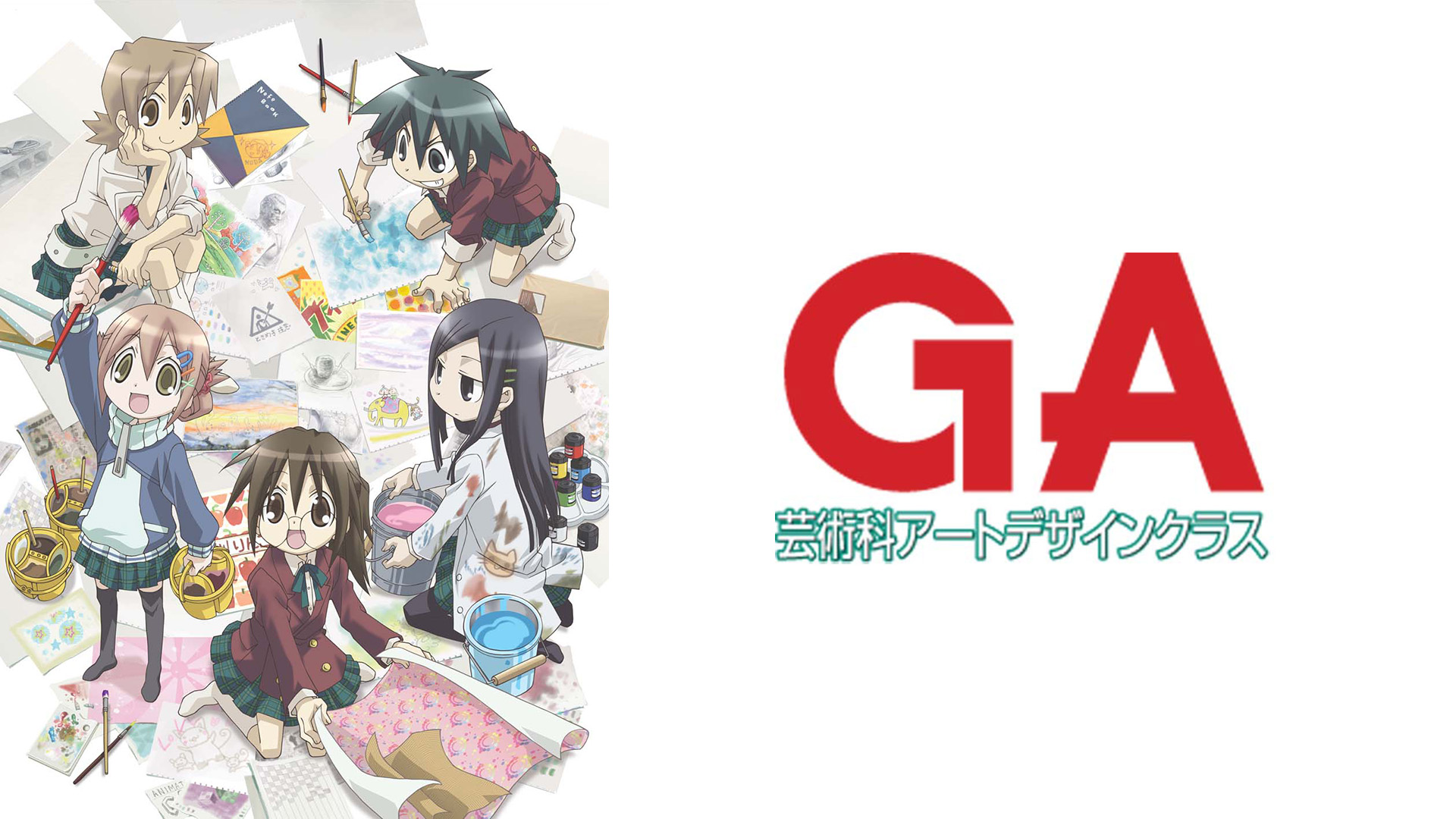 Amazon Co Jp 放課後ていぼう日誌を観る Prime Video