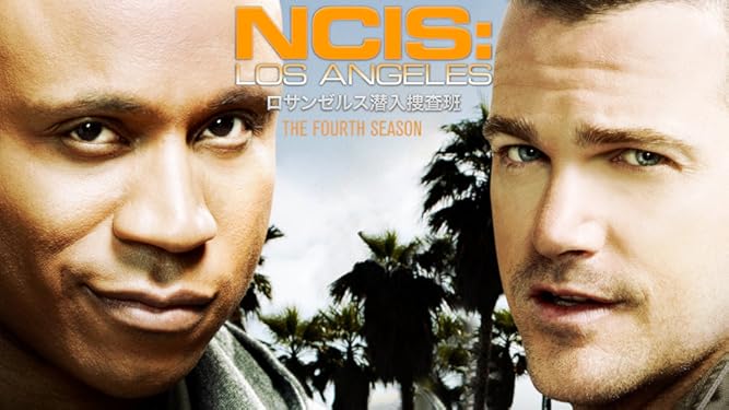 Amazon Co Jp Ncis La 極秘潜入捜査班 シーズン7 字幕版 を観る Prime Video
