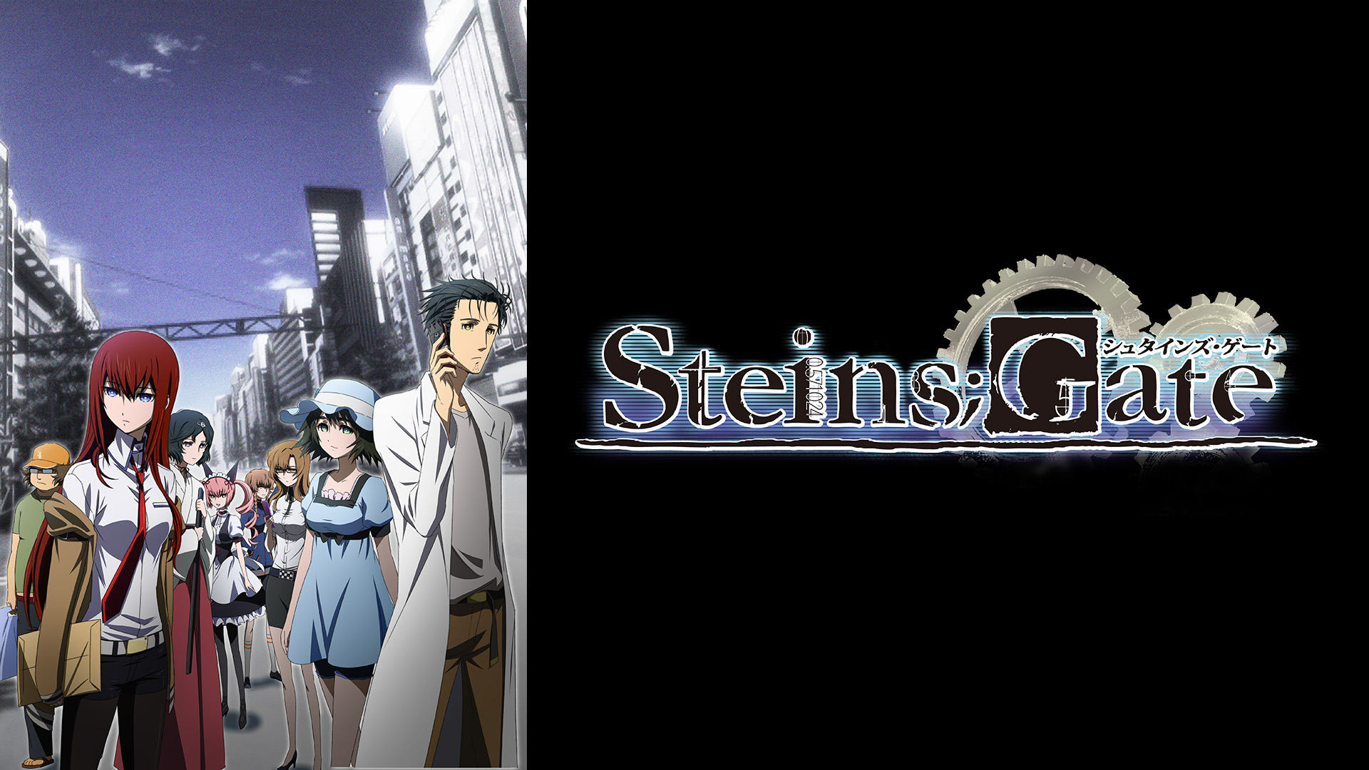 Amazon Co Jp 劇場版steins Gate負荷領域のデジャヴを観る Prime Video