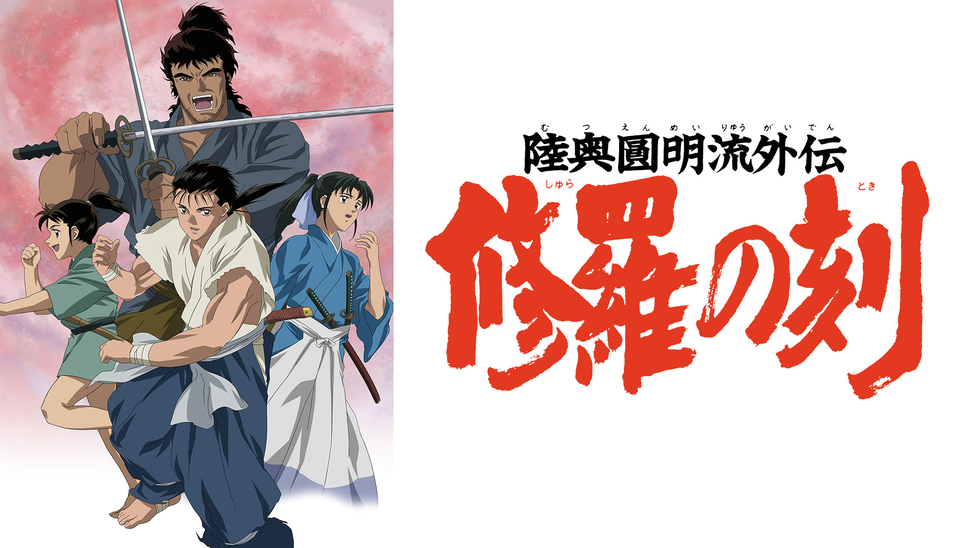 Amazon Co Jp 頭文字d 1st Stageを観る Prime Video Amazon Co Jp 頭文字d 1st Stageを観る Prime Video