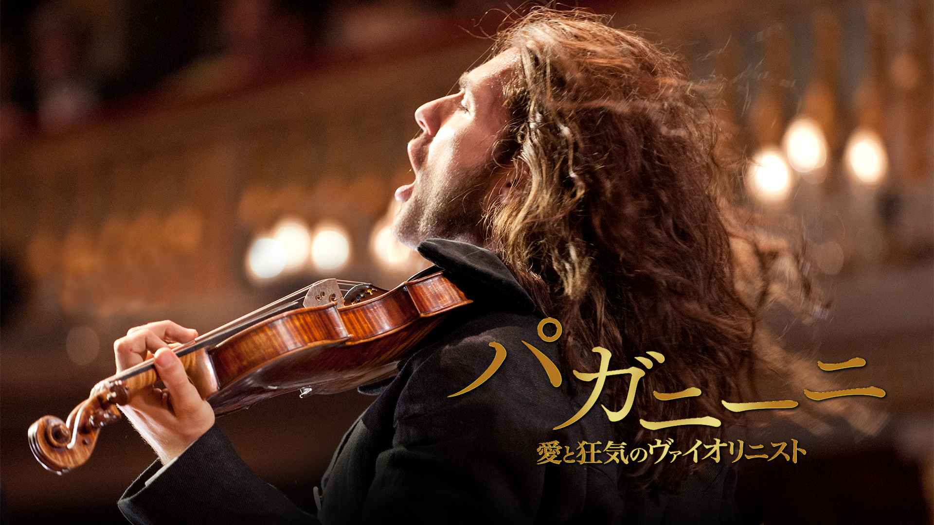 Amazon Co Jp 新日本フィルハーモニー交響楽団 第629回 定期演奏会 ジェイド サントリーホール シリーズ を観る Prime Video