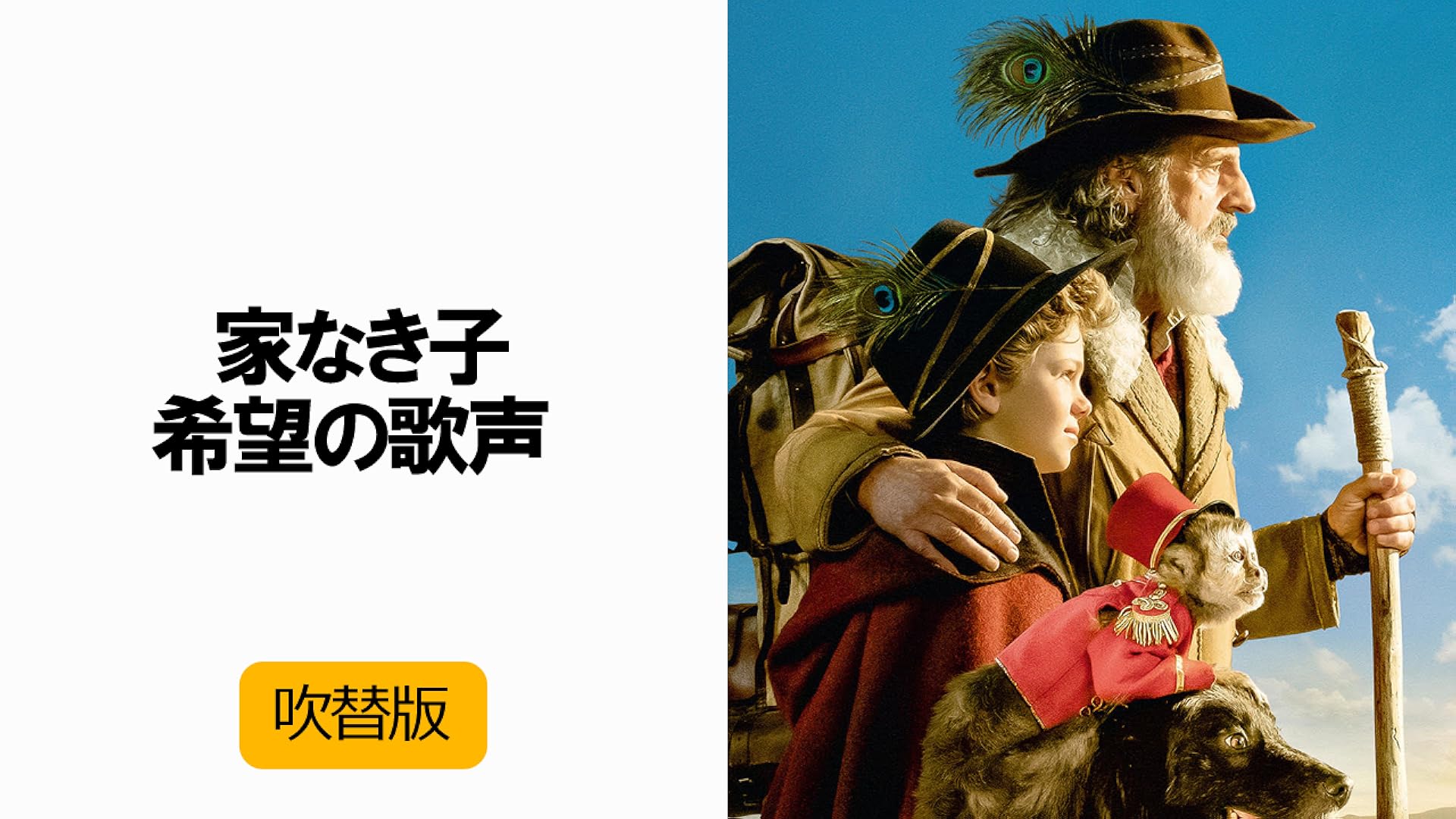 新着商品 赤毛のアン 初恋 Blu Ray 値下げ Old Lapidleaders Africa