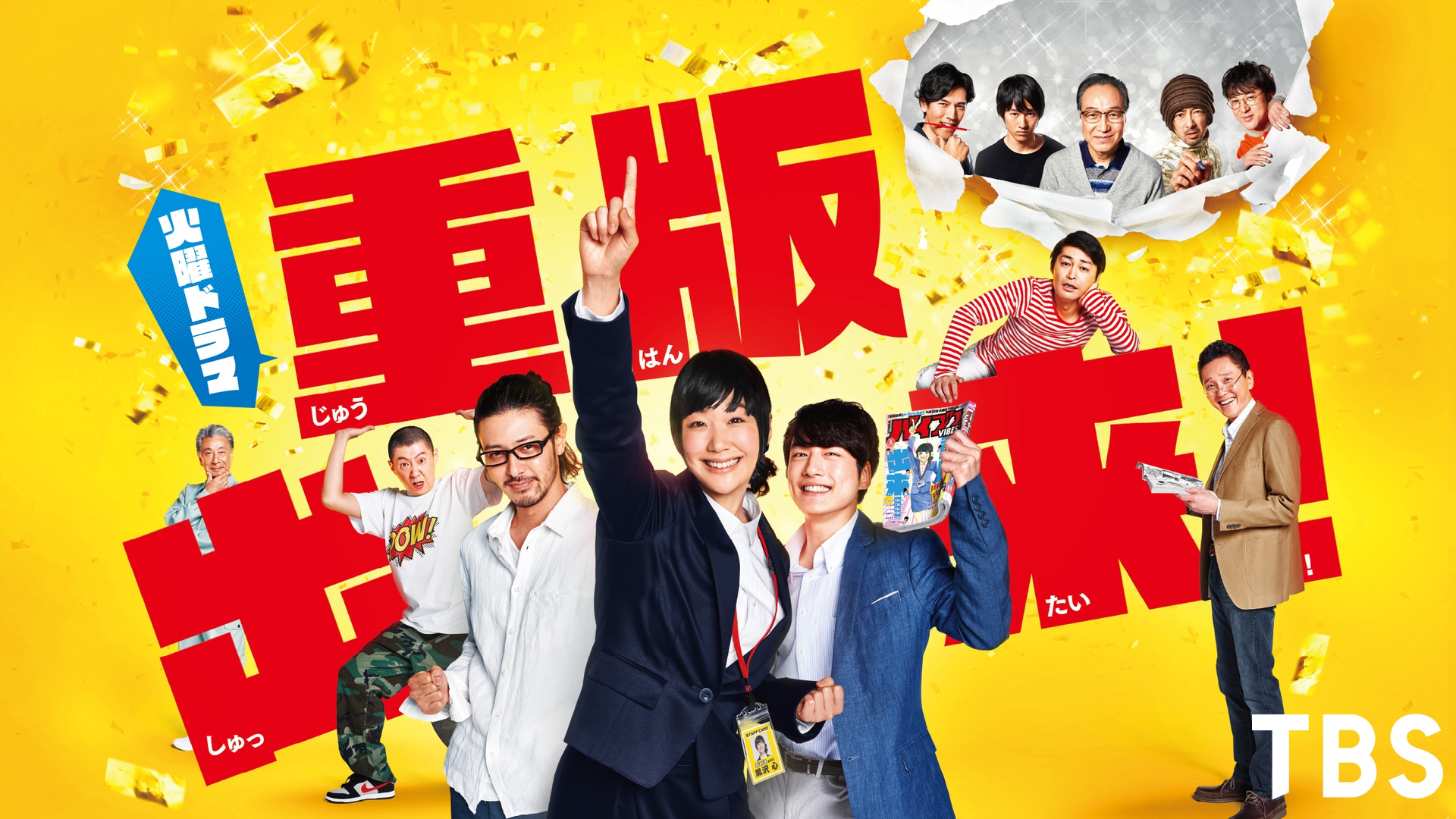 Amazon Co Jp 夢をかなえるゾウを観る Prime Video