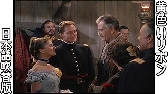 Amazon Co Jp ヨーク軍曹 字幕版 を観る Prime Video Amazon Co Jp ヨーク軍曹 字幕版 を観る Prime Video