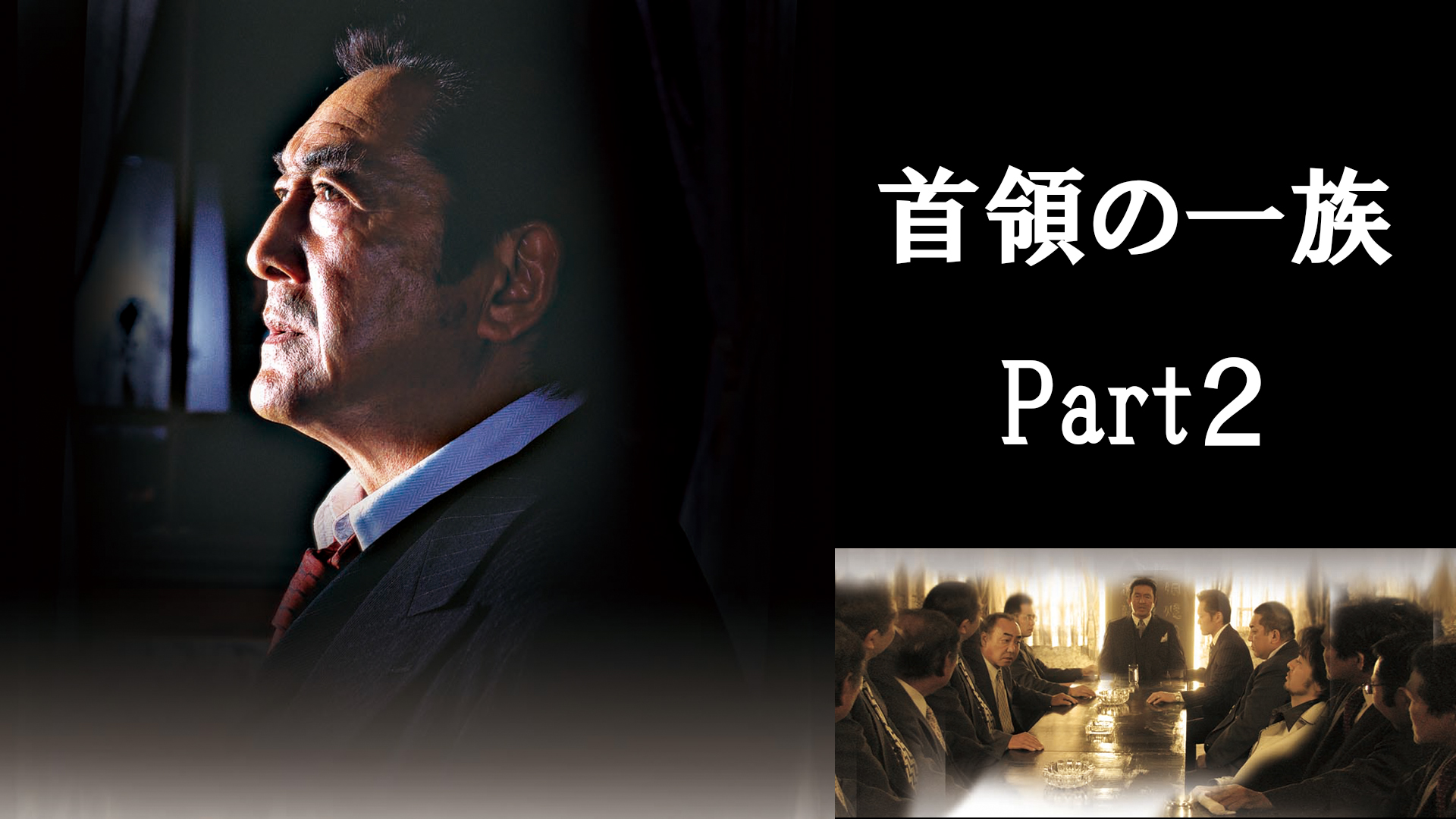 Amazon Co Jp 新 仁義の墓場を観る Prime Video